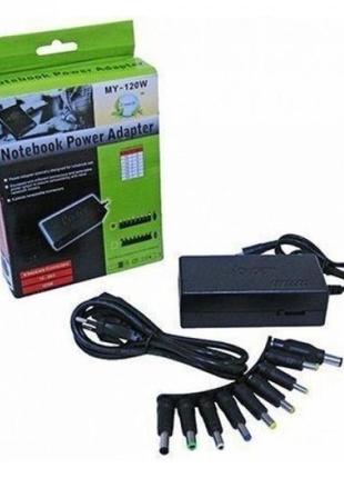 Універсальний зарядний адаптер для ноутбуків soune 120w