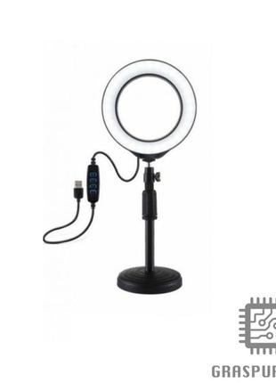 Кільцева лампа led ringlight 16cm