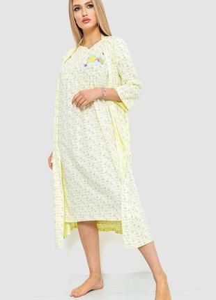 Комплект халат та нічна сорочка ager 219rx-7066 xl лимонний3 фото