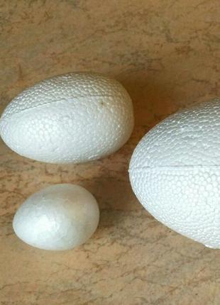 Яйце пінопластове 5 см