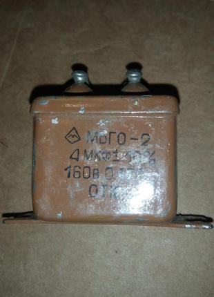 Конденсатор 4мкф 160в