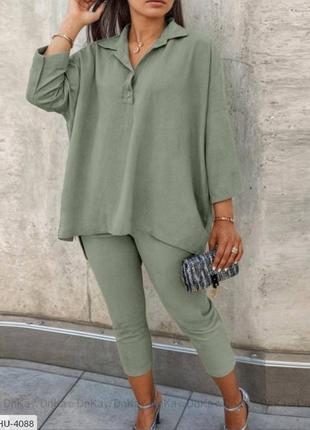 Костюм женский брючный стильный модный эффектный летний блуза разлетайка оверсайз и брюки батал 50-56