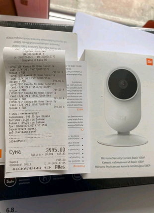 Камера mi home security camera basic 1080p