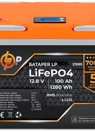 Акумулятор lp lifepo4 lcd 24 v (25,6 v) — 230 ah (5888wh) (bms 200a/100a) пластик