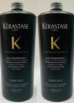 Kerastase chronologiste revitalizing shampoo, що відновлює шампунь-ванна, розпивши.1 фото