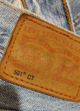 Женские джинсы levis jeans 501, женские джинсы, джинсы левис 501, распродажа, женская одежда и обувь3 фото