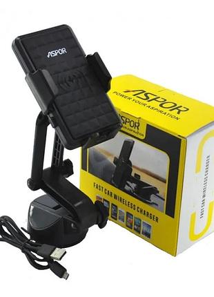 Автотримач для телефону холдер з бездротовою зарядкою aspor fast charger wireless (5v/2a) black