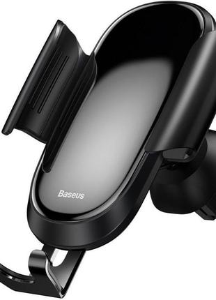 Автомобільний тримач baseus future gravity car mount holder (suyl-bwl01) black