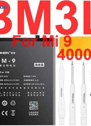 Аккумулятор nohon bm3l для xiaomi mi9 4000mah набор инструментов гарантия 6 месяцев