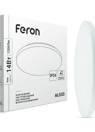 Світлодіодний світильник feron al533 14w 6500к