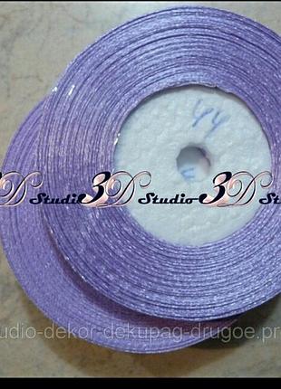 Лента атласная цвет №44 сиреневый шириной 2,5 см