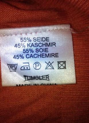 Світірок реглан шовк і кашемір 3