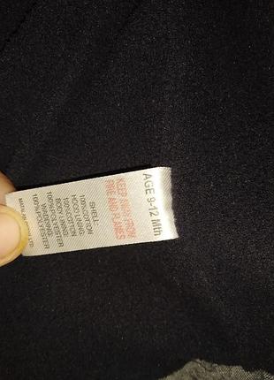 Безрукавка. 2