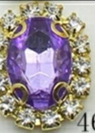 Камень в золотистой оправе 2*1,5 см светло-фиолетовый