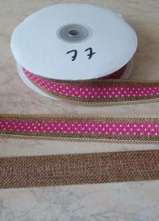 Лента декор рогожка горох малина шириной 2,5 см