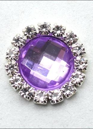 Камінь в сріблястій стразовій оправі 1,5 см бузковий