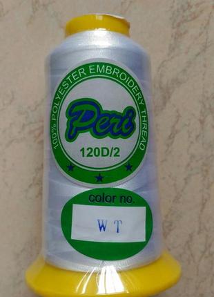 Нитки для машинної вишивки 120d/2, 3000 ярдів № білі