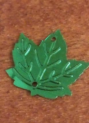 Паетка листик клен 2*2,2 см 20 шт