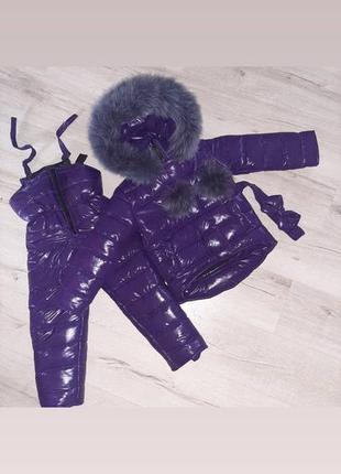 Детский фиолетовый зимний комбинезон