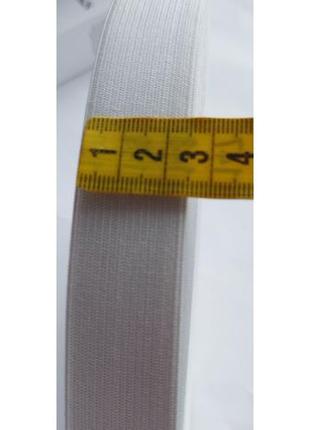 Гумка еластична швейна 25 мм біла