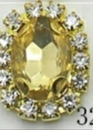 Камень в золотистой оправе 2*1,5 см светло-желтый