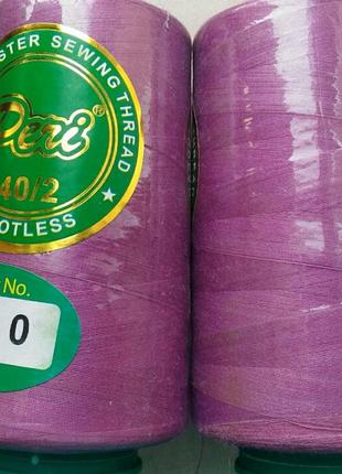 Нитки швейные №40 розово-фиолетовый 100% полиэстер 4000 ярдов1 фото