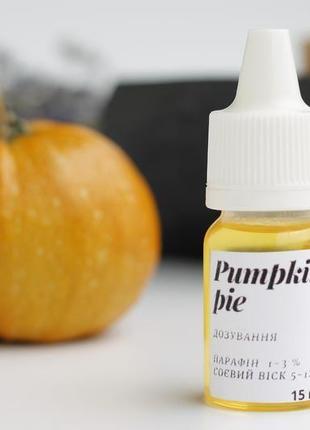 Ароматизатор для свічок  pumpkin pie - гарбузовий пиріг