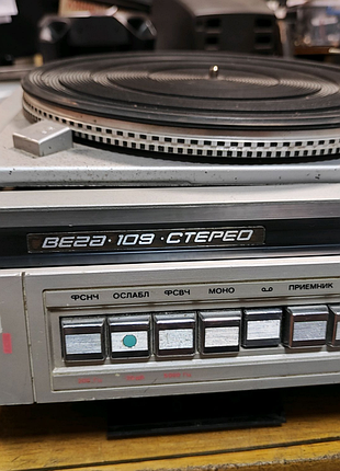 Вега 109 2