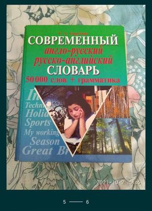 Книги худ. література рецепти, підручники10 фото