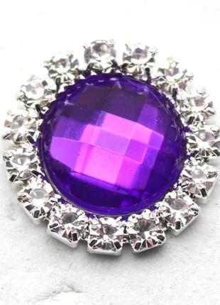 Камень в серебристой стразовой оправе 1,5 см фиолетовый