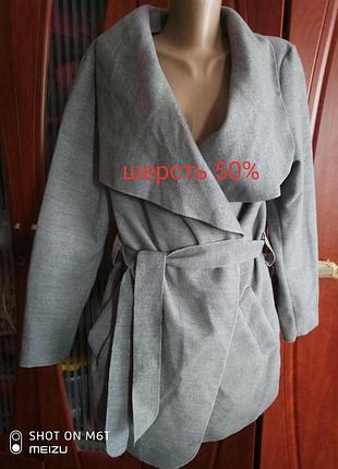 Молодежное пальто деми