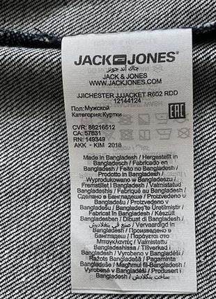 Курица овершерт джинсовая селж jack &amp; jones rdd chester jacket r602' salvage2 фото