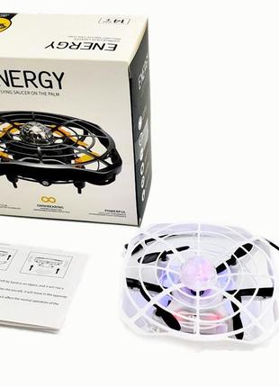 Квадрокоптер nbz ufo energy white