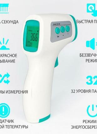 Безконтактний електронний інфрачервоний термометр для тіла gp-3006 фото