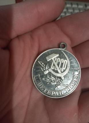 Медаль "ветеран труда" срср1 фото