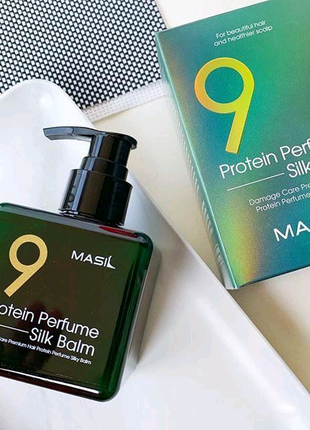 Незмивний бальзам для захисту волосся masil 9 protein perfume sil