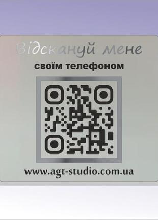 Таблички з qr кодом і посиланням, інстамітка7 фото