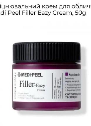 Medi-peel eazy filler cream 50 ml