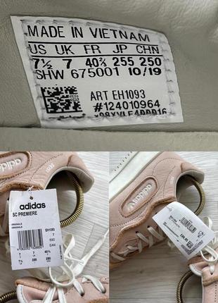 Шкіряні кросівки adidas sc premiere leather shoes beige9 фото