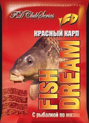 Прикормка fish dream "еліт червоний короп "фишдрим)