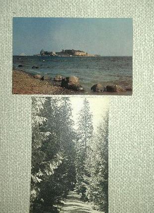 Открытки ссср 1969, 1973гг.