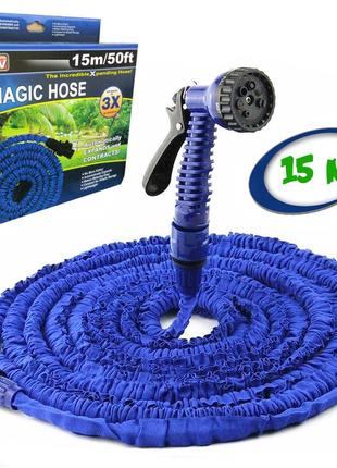 Садовый шланг для полива nbz magic hose 15 м blue саморастягивающийся x-hose + распылитель