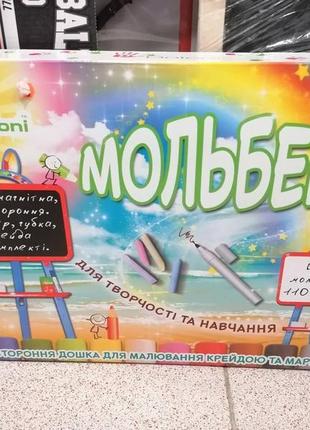 Дитячий мольберт 2 в 1