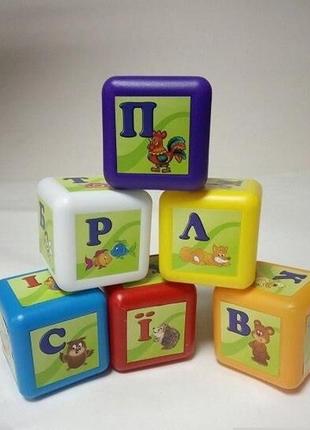 Різнокольорові дитячі кубики «азбука» з українськими буквами1 фото