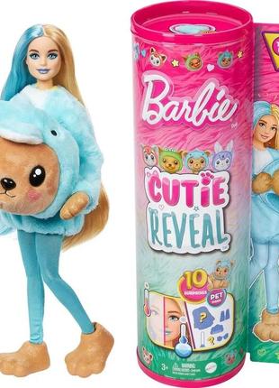 Кукла barbie cutie reveal мишка в костюме дельфина, кукла барбы