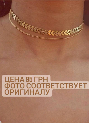 🔥підвіска на шию1 фото