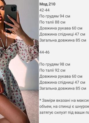 Черное короткое платье в цветочный принт3 фото