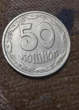 50 копійок 1992 року1 фото