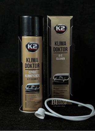 Очищувач для системи кондиціонування k2 klima doctor a/c cleaner