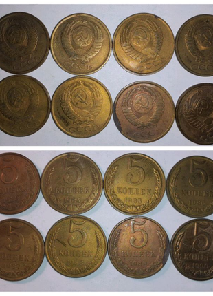 Монети 5 копійок 1926-1990 рр2 фото